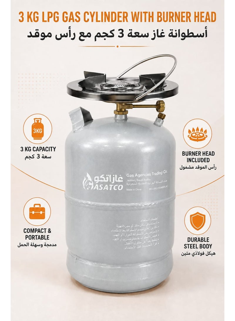 أسطوانة غاز (LPG) سعة 3 كجم مزودة برأس موقد – أسطوانة غاز طهي فولاذية محمولة للتخييم والاستخدام في الهواء الطلق – لون فضي