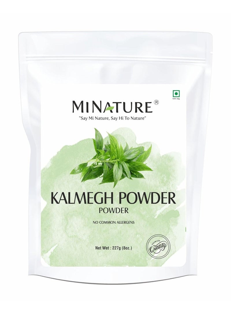 minature Kalmegh Powder (Andrographis Paniculata)(Green Chiretta) | 227g(8oz) (0.5lb) | Immune Support | “King of Bitters” - Image 2