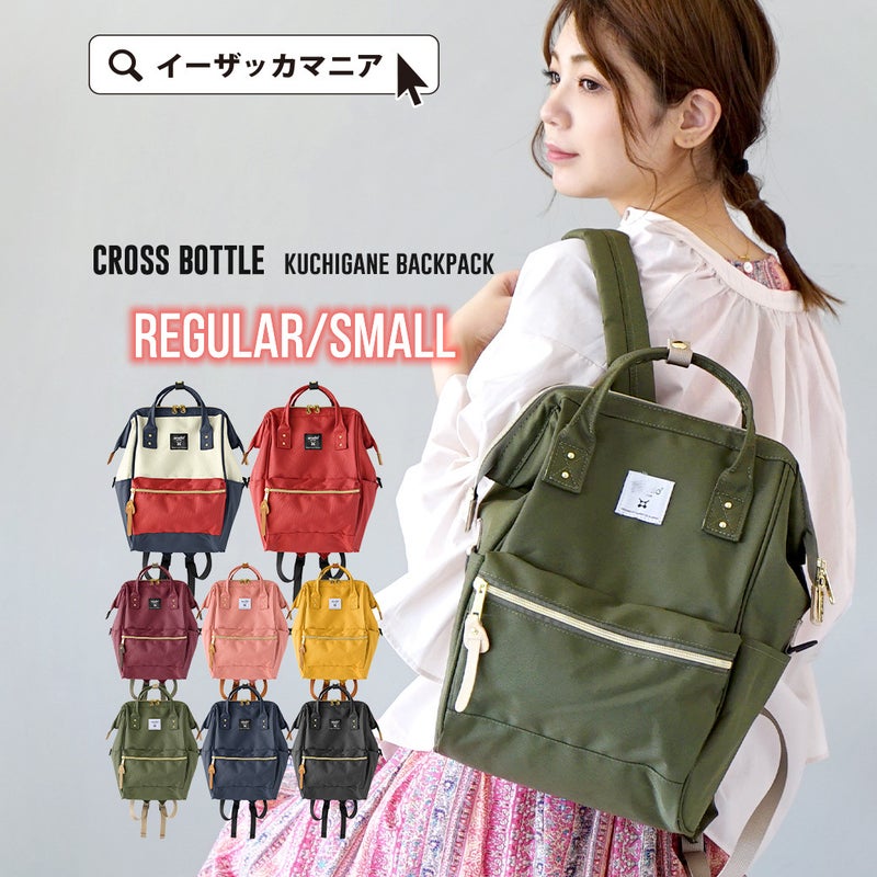 anello backpack for Commuting Travel Fitness-3 SIZE REGULAR (40*27*17 cm)/SMALL(35*24*14cm)/LARGE(45*32*18cm) - Image 3
