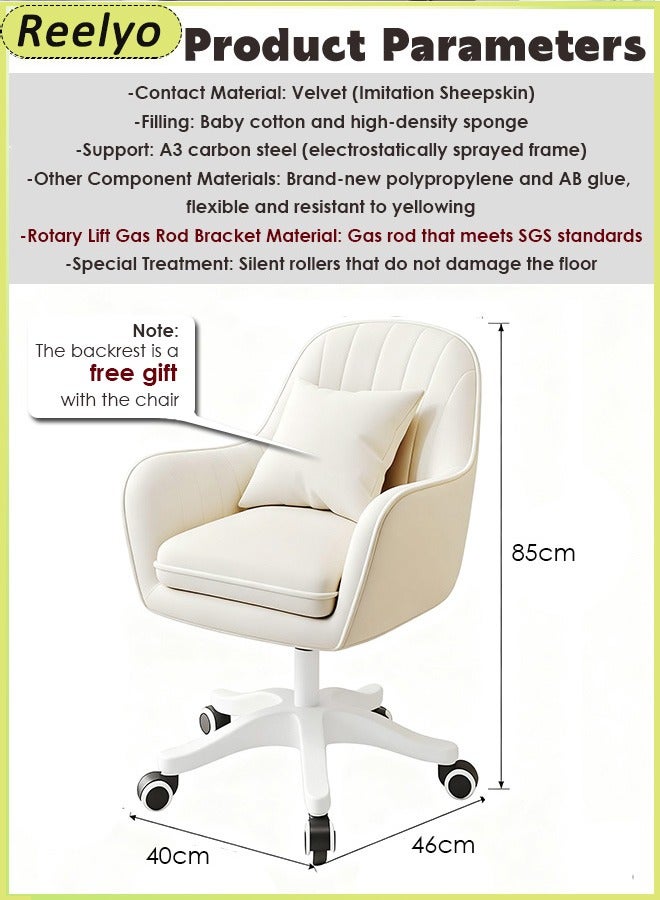 ريليو كرسي مكتب منزلي على شكل فراشة مع منتصف الظهر منجد حديث معنقدة لمهام الكمبيوتر كرسي دوار ارتفاع قابل للتعديل كرسي مخملي - Image 2