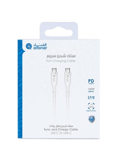 alfanar 10Gbps 5A Silicone USB Type-C to Type-C Fast Charging Cable White 2 m C52C-CSW11  - Image 4