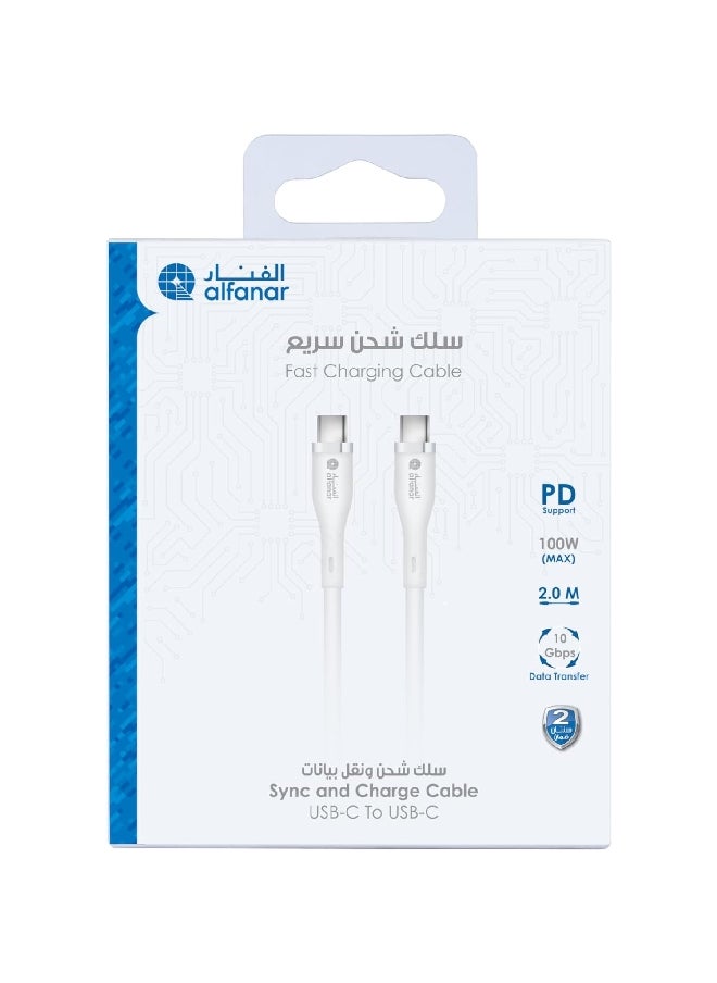 alfanar - 10Gbps 5A Silicone USB Type-C to Type-C Fast Charging Cable White 2 m C52C-CSW11 - Image 1