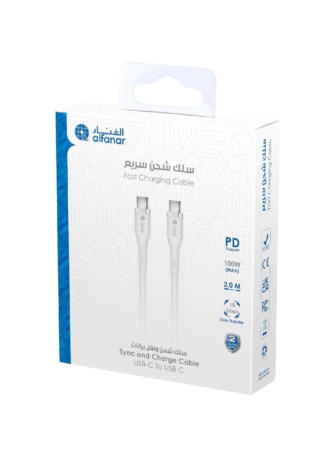 alfanar - 10Gbps 5A Silicone USB Type-C to Type-C Fast Charging Cable White 2 m C52C-CSW11 - Image 1