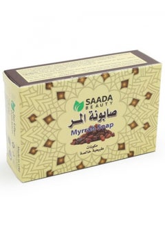 صابونة المر للوجه - 125 جرام