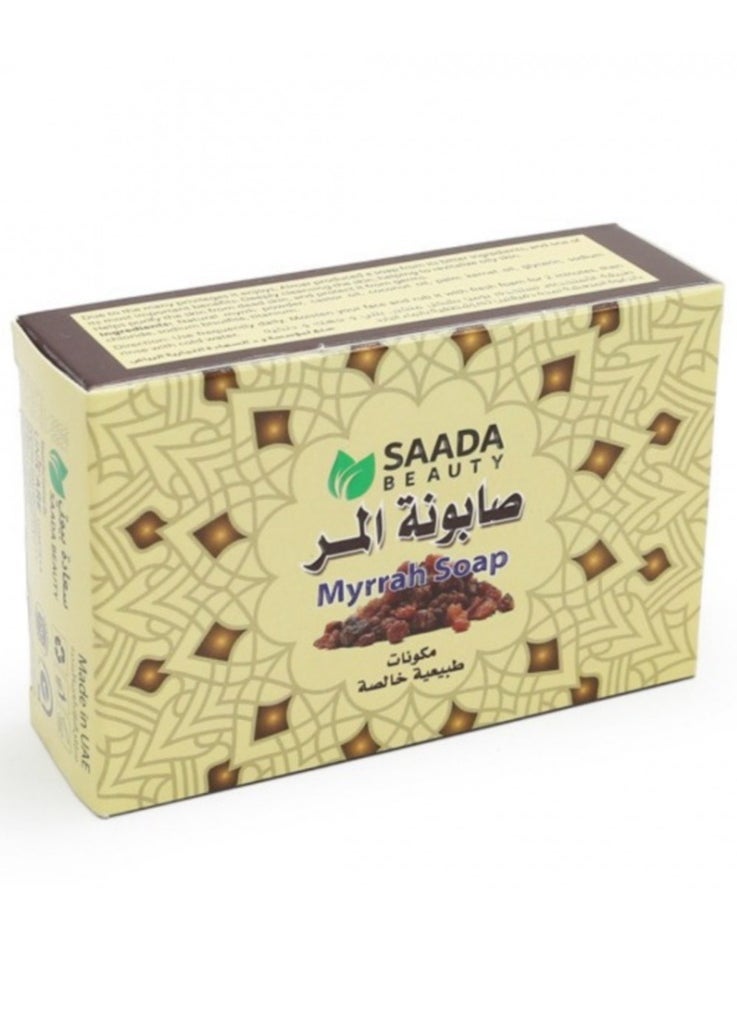 سعادة بيوتي - صابونة المر للوجه - 125 جرام - Image 1