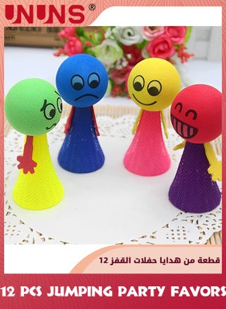 12 Pcs Jumping Party Favors For Kids Birthday Party,Assorted Fun Colors,Kids' Multi-Item Party Favor Packs,Return Gifts Birthday Giveaways For Boys Girls Bulk Mini Toys Pinata Goody Bag - view 3