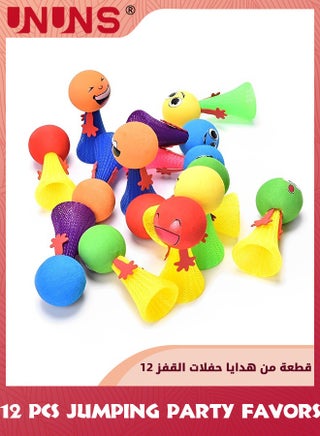 12 Pcs Jumping Party Favors For Kids Birthday Party,Assorted Fun Colors,Kids' Multi-Item Party Favor Packs,Return Gifts Birthday Giveaways For Boys Girls Bulk Mini Toys Pinata Goody Bag - view 2