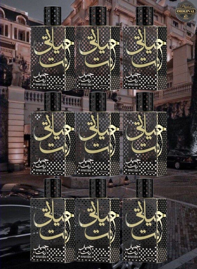 أصداف 9 قطع عطر حياتي انت 100مل - Image 1