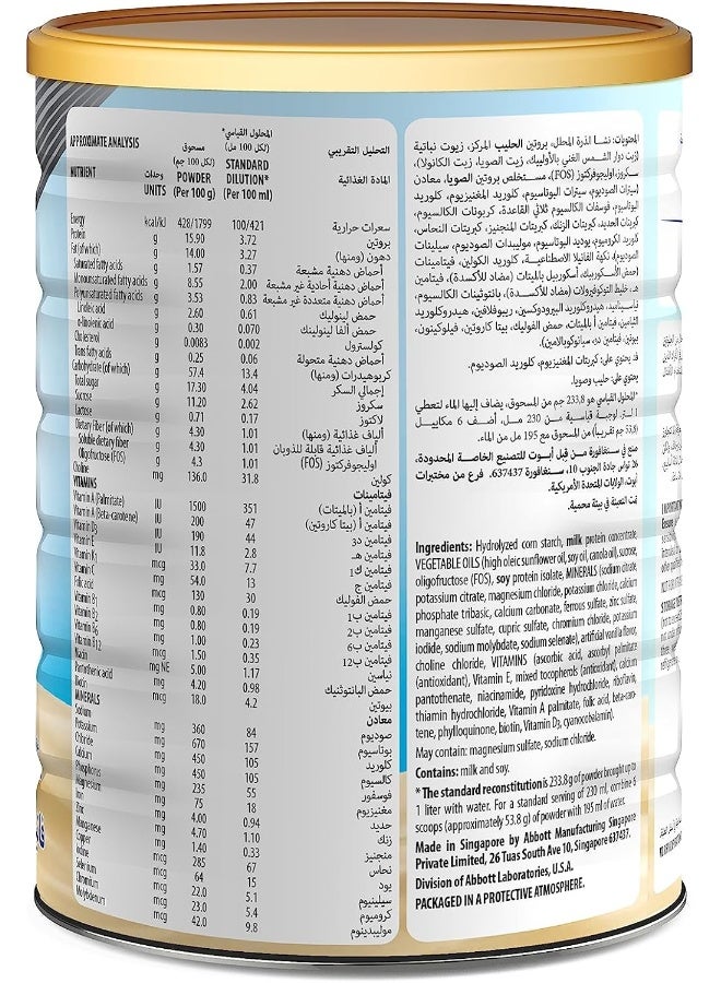 Ensure Complete Powder Vanilla, 1600 g - Image 4