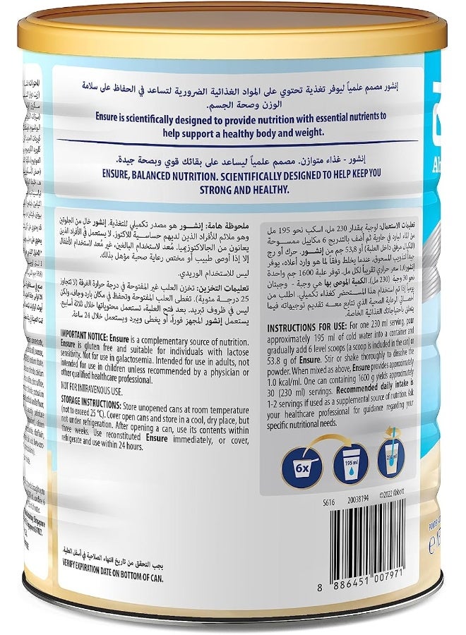 Ensure Complete Powder Vanilla, 1600 g - Image 5