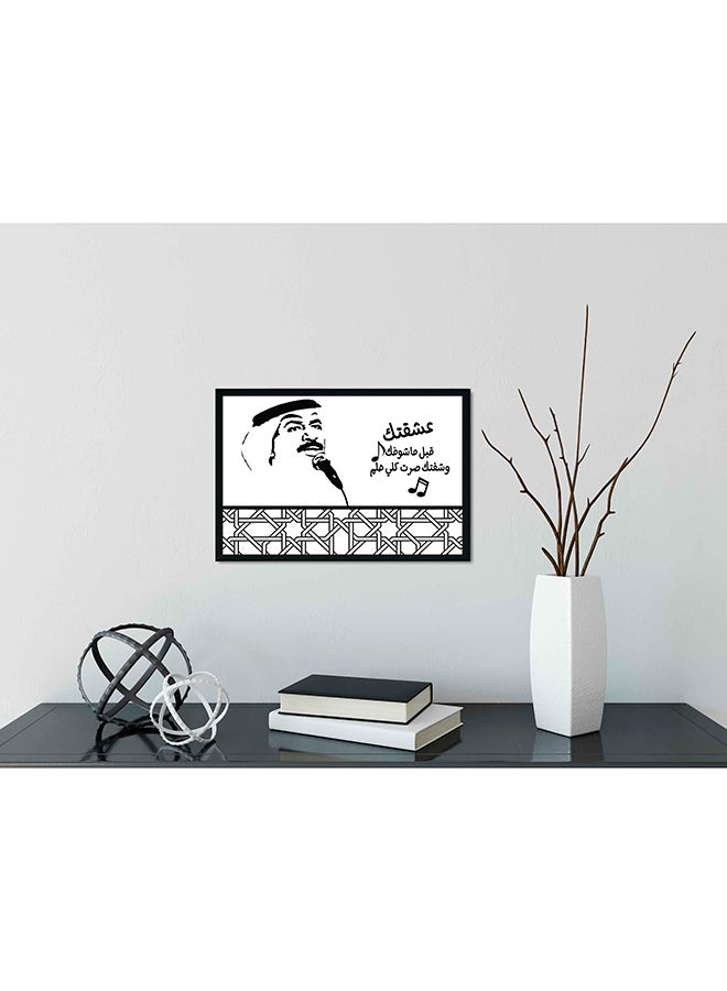 LOWHA Wooden Framed Decorative Wall Art Painting Black/White - Image 2
