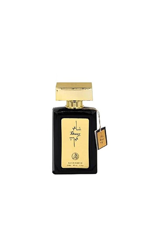 الفخر - عطر شاعر الفخم او دي برفيوم 100 مل - Image 1