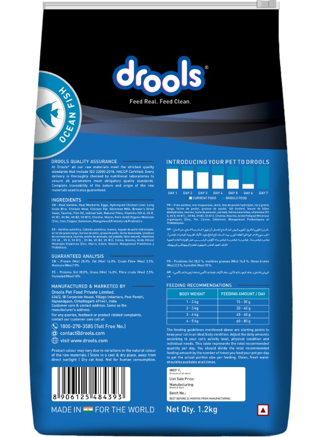 Drools طعام جاف للقطط البالغة - سمك المحيط - Image 2