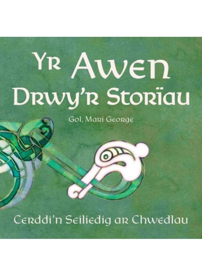 Awen Drwy'r Storiau, Yr - Cerddi'n Seiliedig ar Chwedlau 