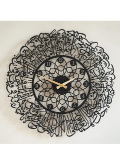 TRENDI LAND ZON Ayatul Kursi Circular Wall Clock Acrylic Islamic Calligraphy  - Image 1
