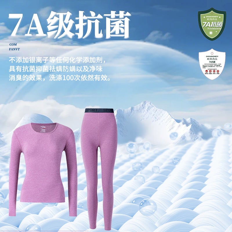 Men'S And Women'S New 7A Antibacterial Astronaut Aerogel Thermal Underwear High Quality Autumn Clothes Autumn Trousers Underwear Suit - Image 3