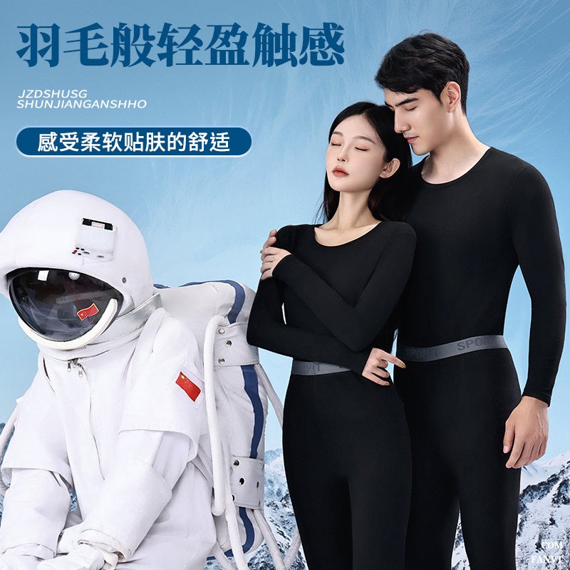 Men'S And Women'S New 7A Antibacterial Astronaut Aerogel Thermal Underwear High Quality Autumn Clothes Autumn Trousers Underwear Suit - Image 2