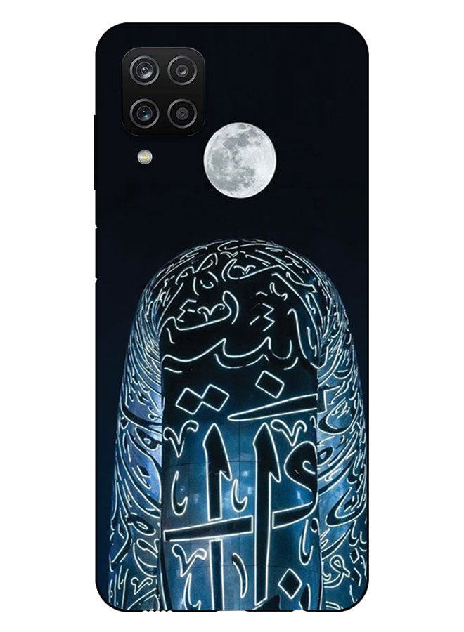 الصيد العين غطاء حماية مطبوع لهاتف سامسونج جالاكسي A12 - متحف - Image 1