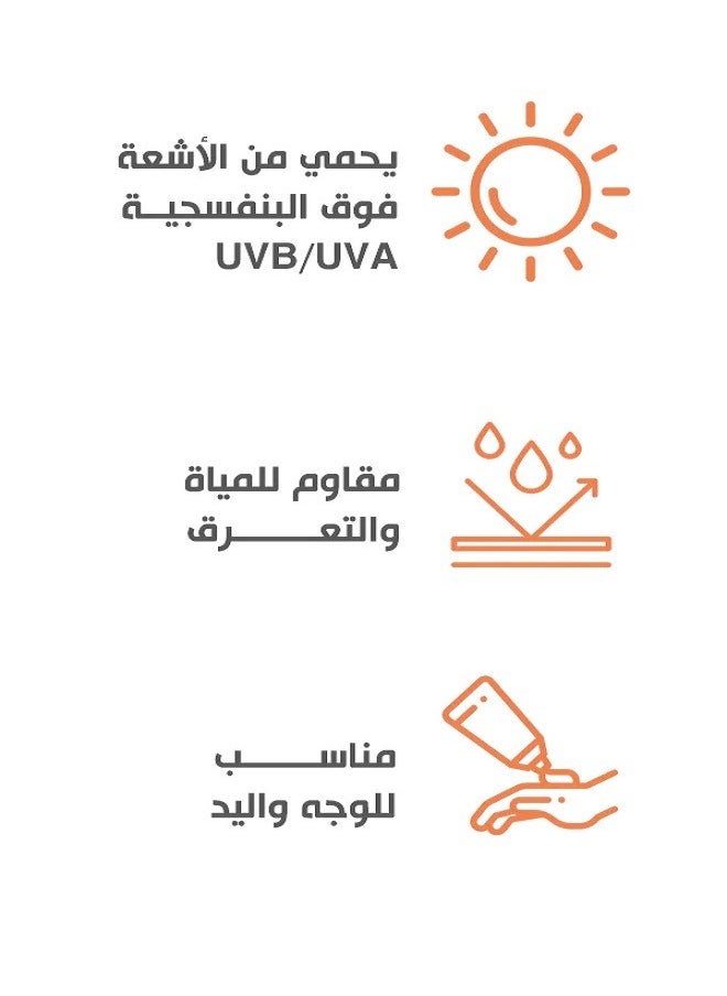 bobai - SunScreen SPF 80 Cream 50gm - Image 1