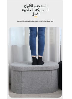 شو وو مقعد عثماني قابل للطي للتخزين، مسند قدم بيضاوي الشكل، مقعد نهاية السرير، مثالي لغرفة المعيشة، غرفة النوم، مساحة التخزين، رمادي  - Image 3