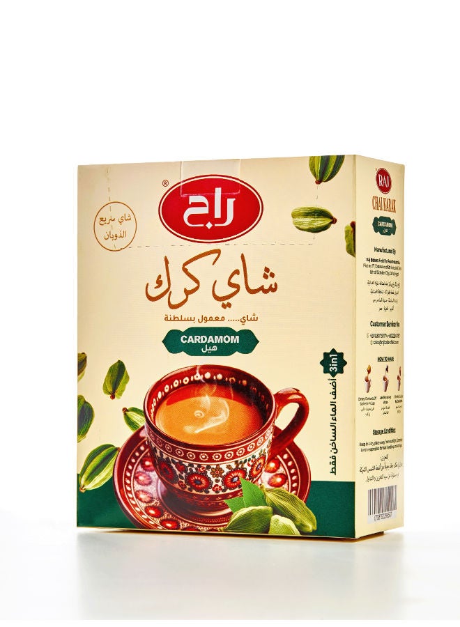 شاي كاراك 3 في 1 بنكهة الهيل- 10 ظرف × 20 جم