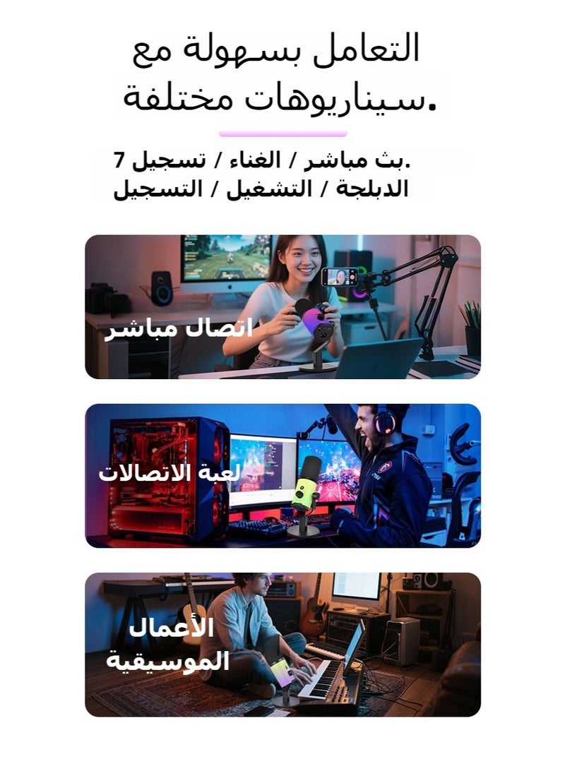 XLR/USB dynamic gaming microphone, podcast recording, PC computer game streaming microphone with RGB light, mute button, headphone jack, desktop stand, vocal microphone singing YouTube-AmpliGame-TIKTOK - Image 3