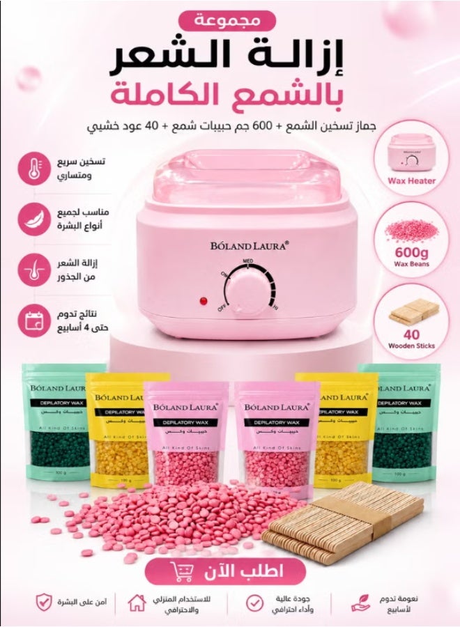 BOLAND LAURA Hair Removal Kit: Wax Heater + 600g Wax + 40 Wooden Wax Sticks - Image 3