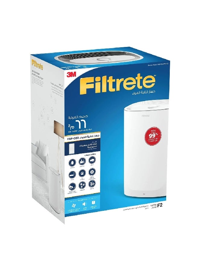 فلتريت جهاز تنقية الهواء للغرف المتوسطة أبيض 61 x 45.6 x 69.6 سم XN006300596 - Image 2