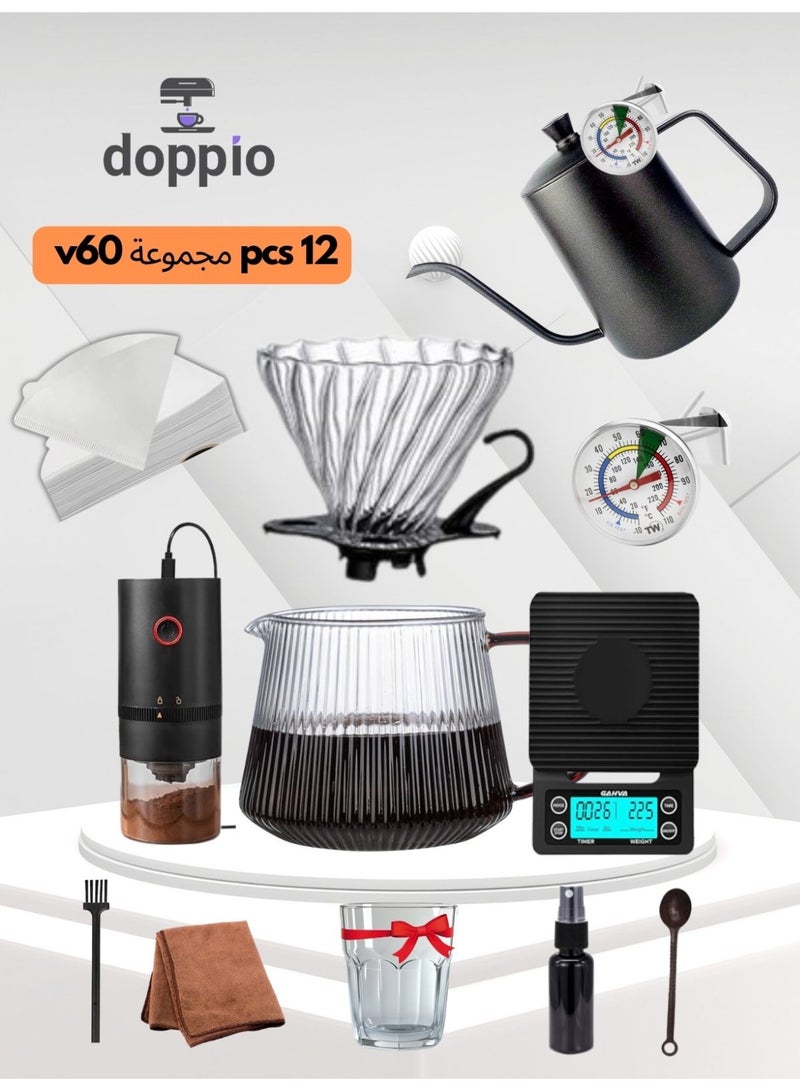 ماكينة صنع القهوة الكهربائية 12 قطعة V60 من DOPPIO مع مجموعة منقطات مطحنة كهربائية، وعاء تقديم القهوة مقاس 02، منقط قهوة زجاجي V60 مع منقط حامل خشبي، مقياس (مجموعة ممتازة)