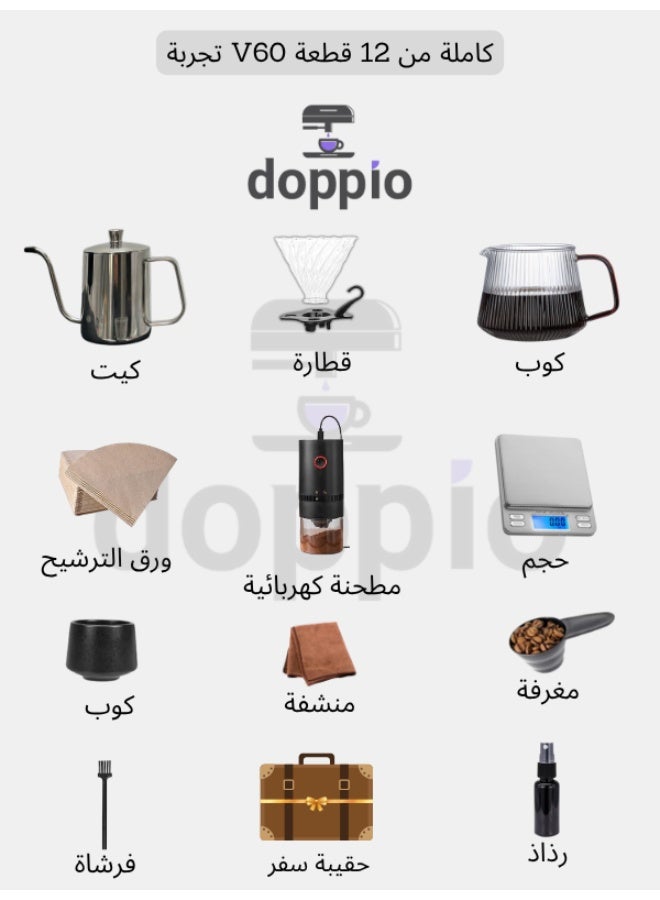 DOPPIO Electric 12 Pcs V60 Pour Over Electric Coffee Maker with Electric Grinder Dripper Set, Coffee Server Pot Size 02, V60 Glass Coffee Dripper with Wood Stand Dripper, Scale (Premium Kit) - Image 2