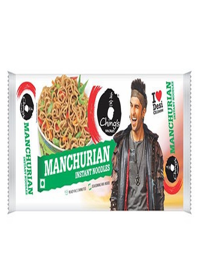 Ching's Secret Noodles (Manchurian + Scehzwan) - Image 2