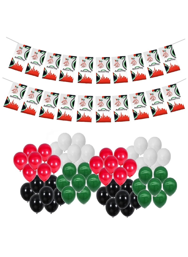 Boxwoods Happy National Day Bunting Banners With UAE Flag Color Balloons  - Image 1