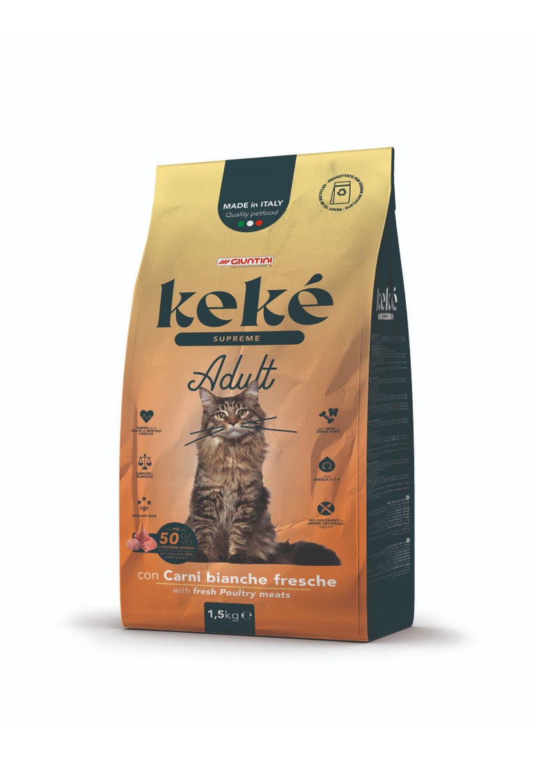 كيكي سوبريم قطط بالغة 1.5 كيلو