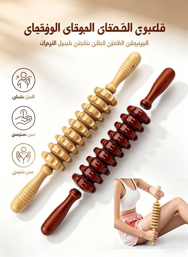 Bukela 2 Pack Wooden Massage Roller Stick, 360° Wood Therapy Maderoterapia Tool, Lymphatic Drainage Massager for Cellulite Reduction, Body Sculpting & Deep Muscle Relief, Manual Self‑Massage Tool - Image 1