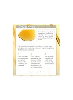 I'M FROM Ginseng Anti-Aging Face Serum Essence, 30ml  - Image 3