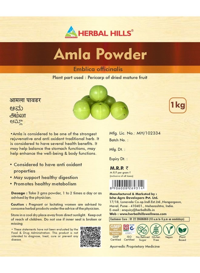 HERBAL HILLS مسحوق أملا من هيربال هيلز (1 كجم عبوة 1) - Image 2