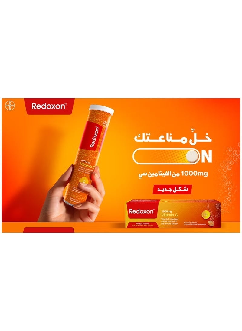 Redoxon أقراص ريدوكسون فيتامين سي 1000 ملغ بنكهة البرتقال 15 حبة - Image 3