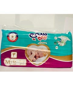 City Baby Baby Diapers - Size 3 - Always Comfortable - 5 - 9 Kg 40 Pcs