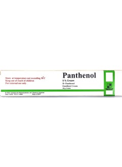 Panthenol Panthenol Moisturizing Cream 20 gm  - Image 1