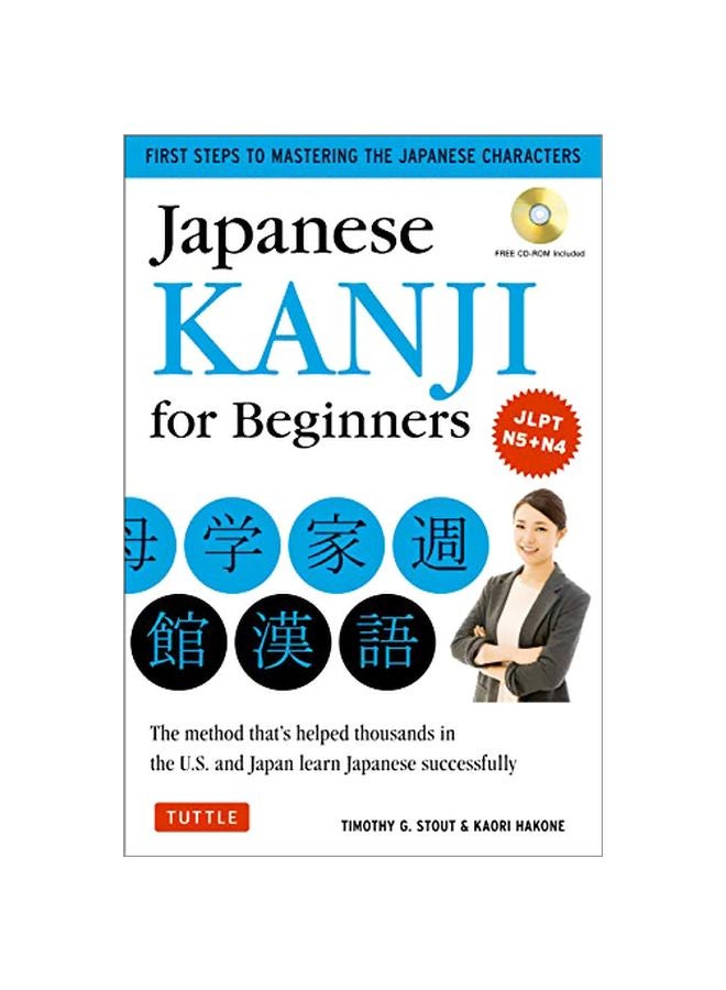 Japanese Kanji For Beginners : First Steps To Learn The Basic Japanese Characters