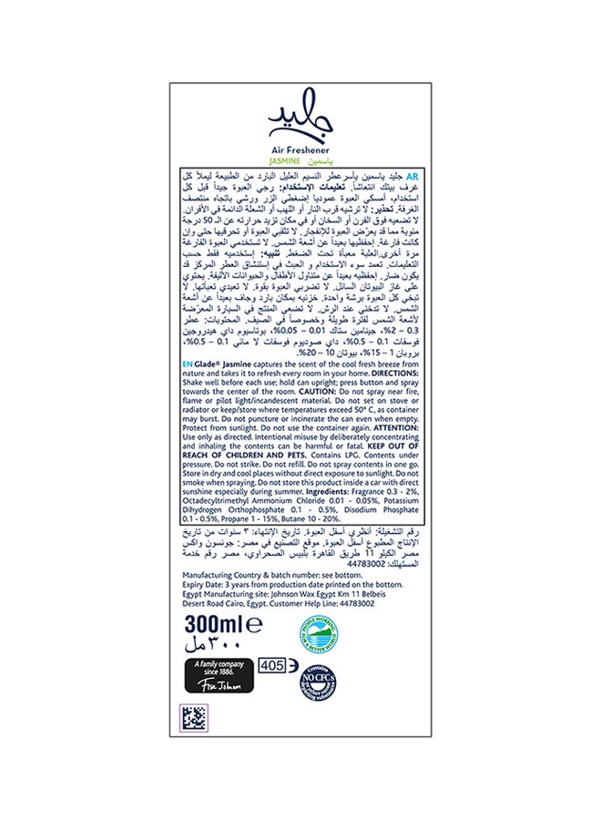 Glade Air Freshner New Easier Spray  - Image 2