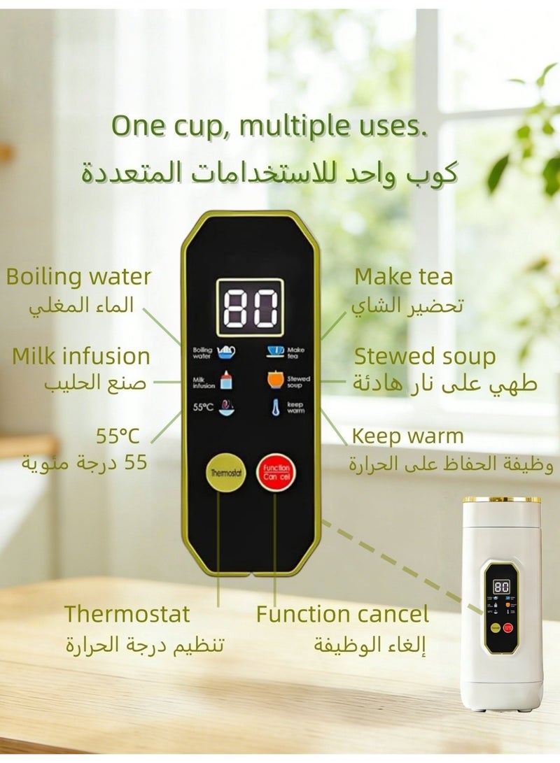 Portable Electric Kettle for Hotel & Travel | 450ml 304 Stainless Steel Mini Water Boiler | Leak-Proof Hot Water Cup for Car, Camping & Office | 6-Temp Control for Arabic Tea, Coffee & Baby Milk - Image 4