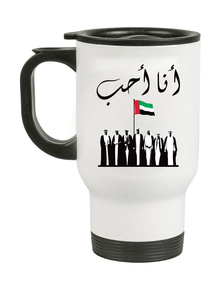 UAE Flag Day Travel Mug Gifts - Celebrate the National Day with Printed Design Travel Mug Gifts - Image 1
