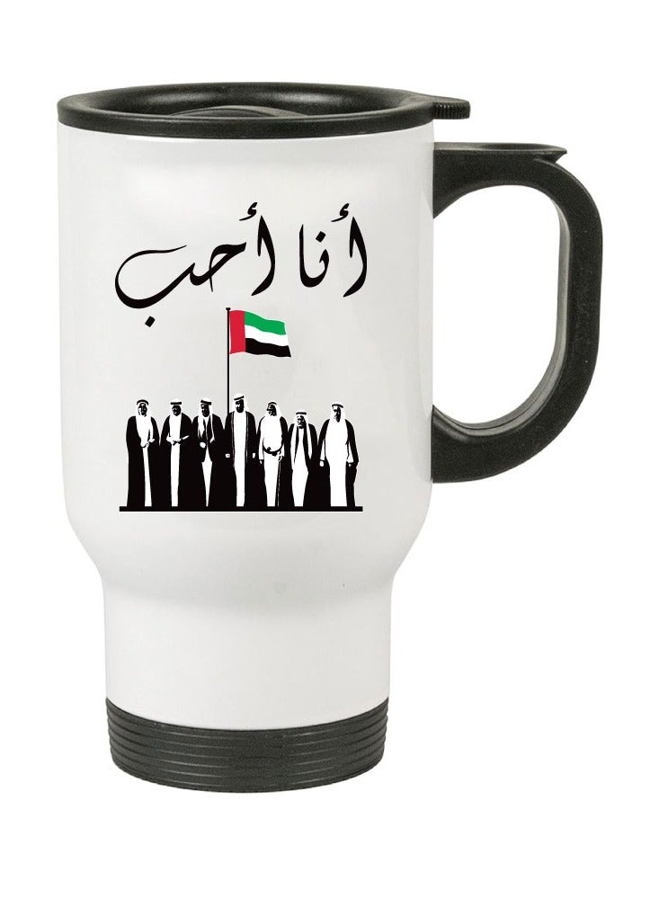 UAE Flag Day Travel Mug Gifts - Celebrate the National Day with Printed Design Travel Mug Gifts - Image 2