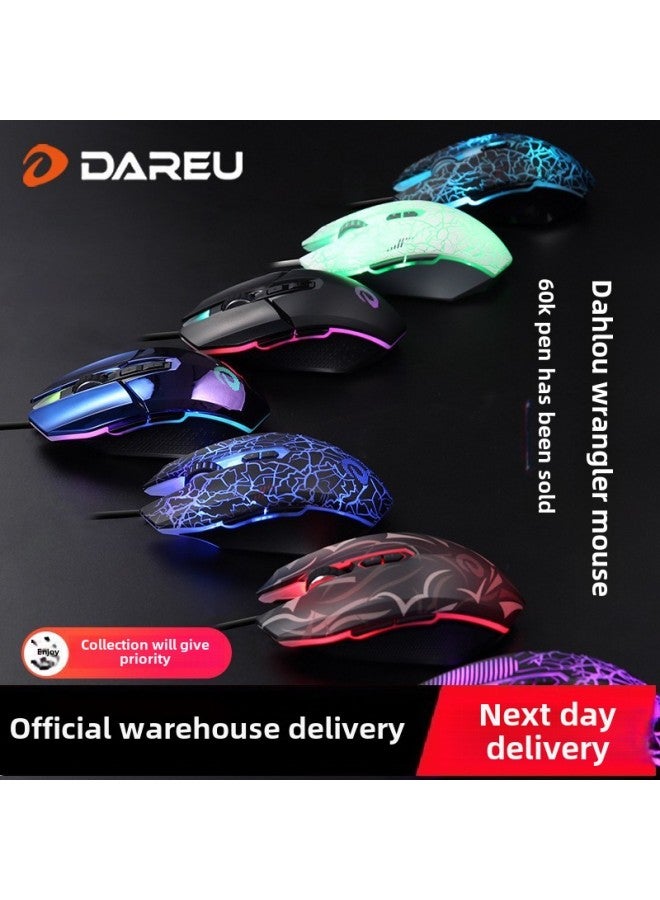 Mechanical Office Universal Gaming Mouse E-sports Desktop EM915 Special Computer Notebook Wired Macro-Color:Third Generation Black Horizontal Pattern Version-Interface:Official Standard  - Image 2