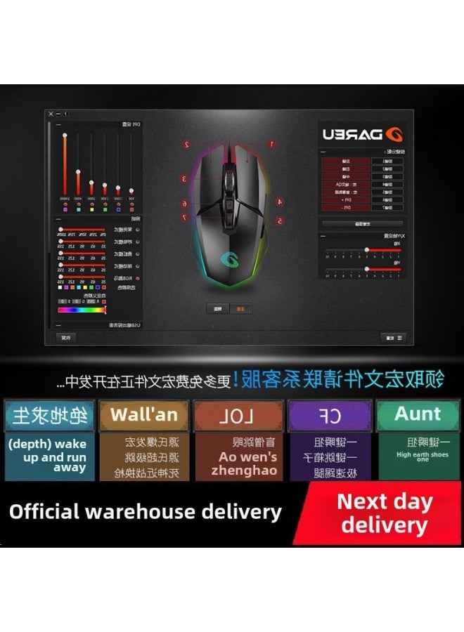 Mechanical Office Universal Gaming Mouse E-sports Desktop EM915 Special Computer Notebook Wired Macro-Color:Third Generation Black Horizontal Pattern Version-Interface:Official Standard  - Image 3