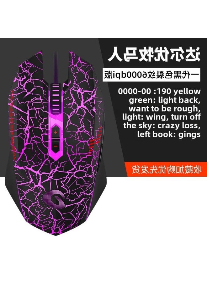 Mechanical Office Universal Gaming Mouse E-sports Desktop EM915 Special Computer Notebook Wired Macro-Color:Third Generation Black Horizontal Pattern Version-Interface:Official Standard  - Image 4