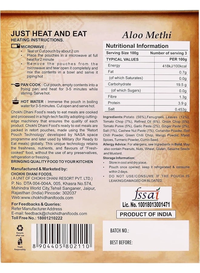 Chokhi Dhani Aloo Methi 300 gm | Ready to Eat | Just Heat & Eat | Stove Top or Hot Water | Ready in 2 Minutes - Image 2