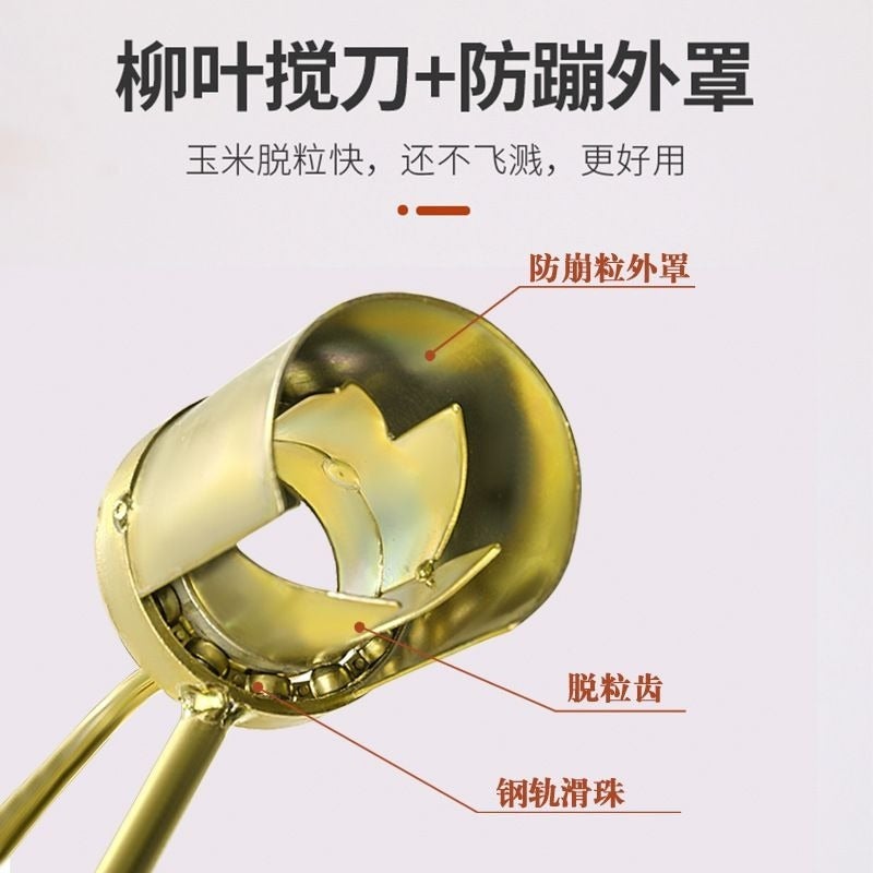 Manual Corn Sheller - Image 4