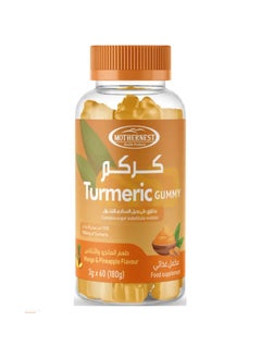 Mothernest Mothernest Turmeric 60 Gummies  - Image 1